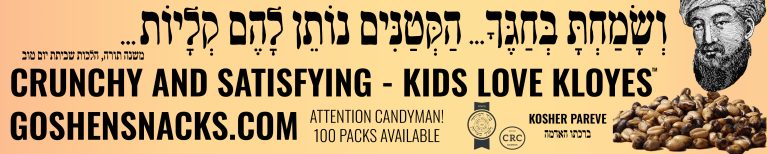 The Rambam Suggests Kloyes as the Ultimate Yom Tov Nosh For Kids